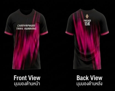 เสื้อที่ระลึก