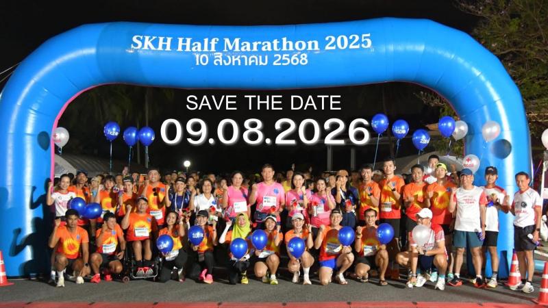 Songkhla Hospital Half Marathon 2026