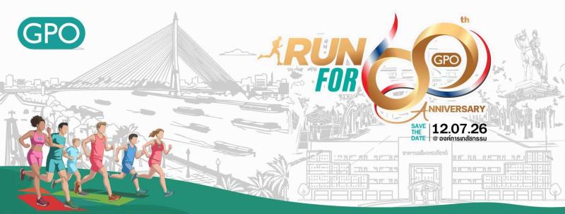 GPO Run for 60th Anniversary 2026