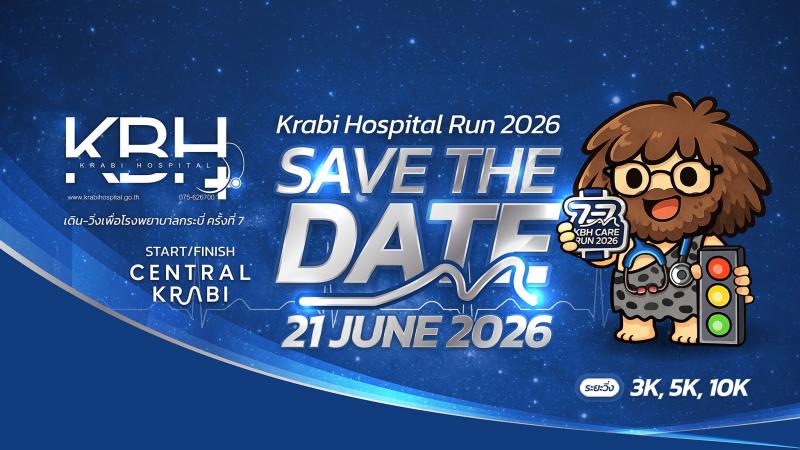 Krabi Hospital Run 2026