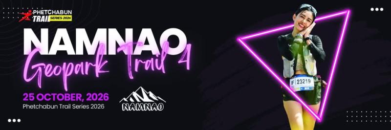 Nam Nao Geopark Trail 2026