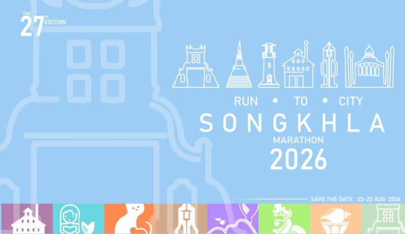 Songkhla Marathon 2026