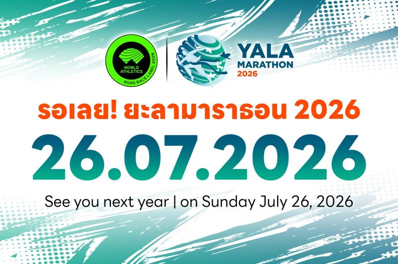 Yala Marathon 2026
