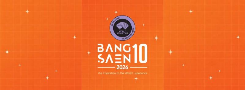 Bangsaen10-2026 ( ปิดถนน 100% )