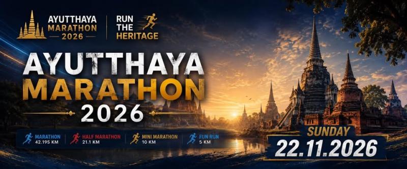 Ayutthaya Marathon 2026