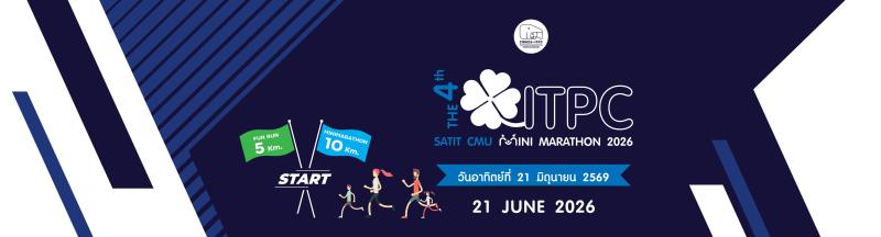 ITPC SATIT CMU Mini Marathon ครังที่ 4