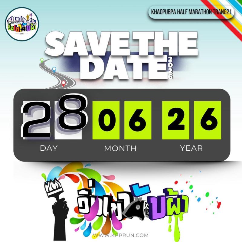 Khao pubpa Half Marathon 2026