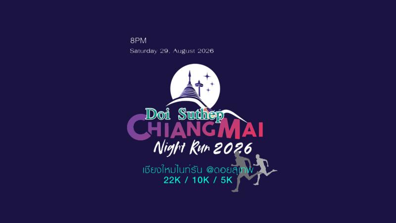 Chiang Mai night run 2026