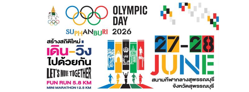 OLYMPIC DAY SUPHANBURI 2026