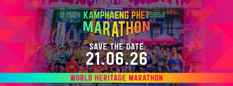 Kamphaeng Phet Marathon 2026
