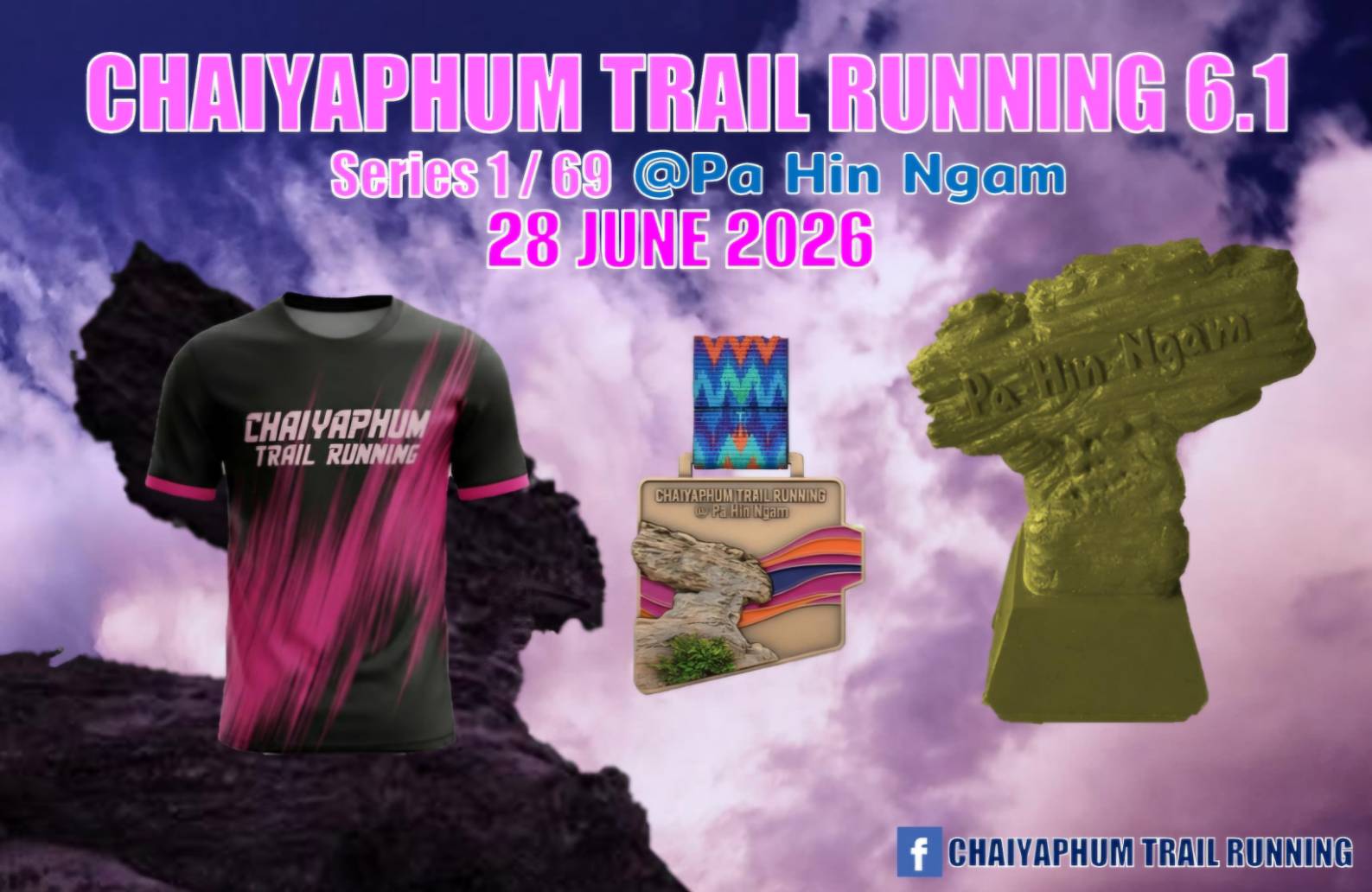 ภาพหน้าปกของ Chaiyaphum Trail Running 6.1 @ Pa Hin Ngam ชัยภูมิ เทรล รันนิ่ง 2026 ครั้งที่ 6.1